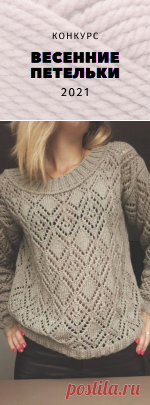 Красивый ажурный узор