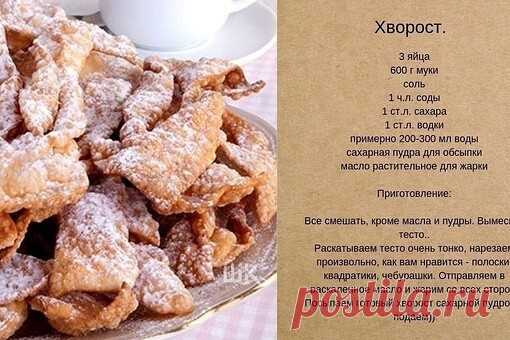 Авы помните эту выпечку?  
Я обожала орешки!