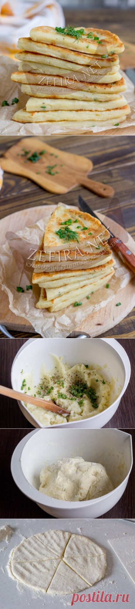 Лепешки из картофельного пюре жаренные на сковороде — Кулинарные рецепты любящей жены