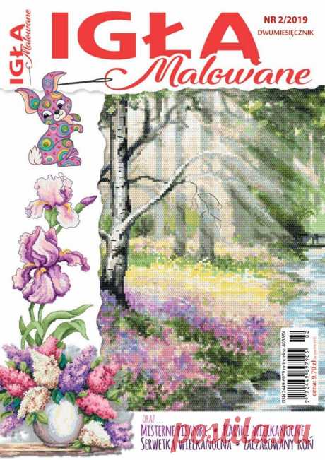 Igla Malowane №2 2019 (вышивка крестиком)