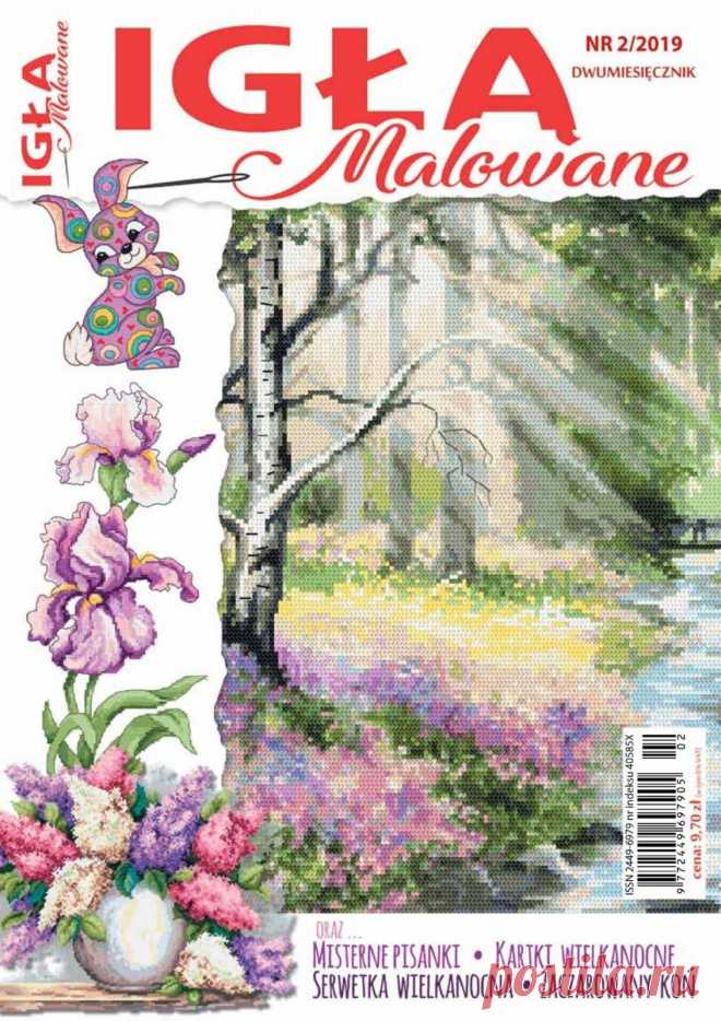 Igla Malowane №2 2019 (вышивка крестиком)