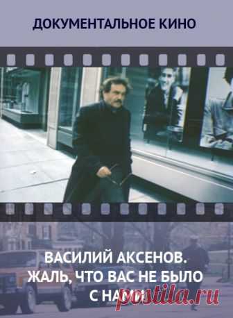 Смотреть фильм онлайн