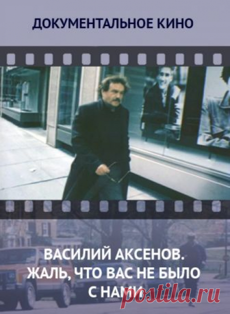 Смотреть фильм онлайн