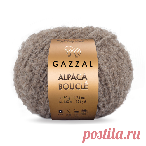 Пряжа Gazzal Alpaca Boucle 123 – купить по низкой цене | Магазин пряжи и спиц Lana Bombic