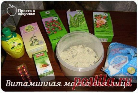 Новости