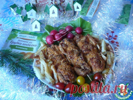 Рулетики из стейка индейки. Вкусное и красивое блюдо к праздничному столу. На шпажки нанизаны рулетики из нежного мяса индейки с ветчиной из грудки индейки ТМ Индилайт и моцареллой. Картофель прекрасно запекается, получается мягким, а мясо индейки – нежным и аппетитным. Для придания блюду яркого и насыщенного вкуса используйте любимые специи. Сохраните рецепт, чтобы однажды удивить близких и гостей этим блюдом!