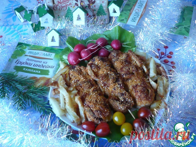 Рулетики из стейка индейки. Вкусное и красивое блюдо к праздничному столу. На шпажки нанизаны рулетики из нежного мяса индейки с ветчиной из грудки индейки ТМ Индилайт и моцареллой. Картофель прекрасно запекается, получается мягким, а мясо индейки – нежным и аппетитным. Для придания блюду яркого и насыщенного вкуса используйте любимые специи. Сохраните рецепт, чтобы однажды удивить близких и гостей этим блюдом!