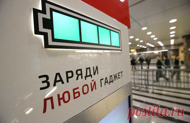 Осторожно, зарядка! Хакеры научились использовать зарядные провода для взлома мобильных устройств «Просто выключайте смартфоны при подключении к внешним устройствам», — рекомендует эксперт Яков Гродзенский