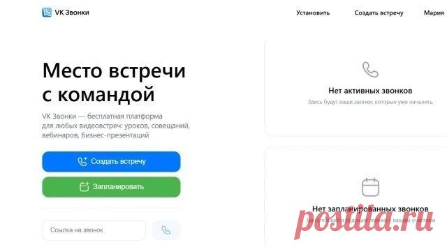 Сбой «VK Звонки» в России: пользователи iOS, Android и Windows столкнулись с недоступностью сервиса