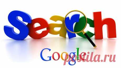 (+1) тема - Полезные советы поиска в Google | Полезные советы