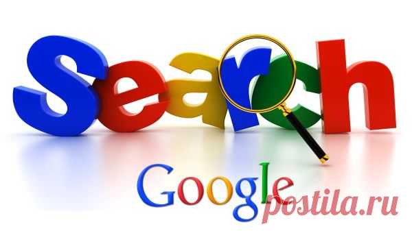 (+1) тема - Полезные советы поиска в Google | Полезные советы