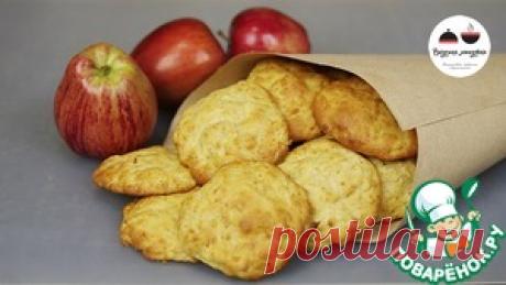 Быстрое яблочное печенье - кулинарный рецепт