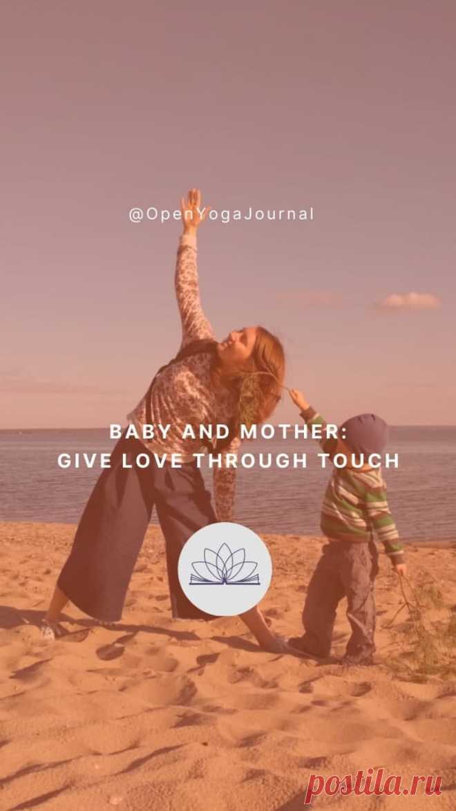 With the birth of a child, a woman's life changes dramatically. Changes begin to occur during pregnancy at the level of body, mind and emotions. When the child is born, so many new worries are coming up that many mothers don't know how to cope with them most effectively. Yoga can come to the rescue! But is it possible to do yoga with an infant? What are the benefits of these activities? What type of yoga is most effective from the very first days of a child's life and how to apply it in practice