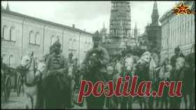 Первый парад РККА на Красной площади. 25 мая 1919 г. - Видео Dailymotion