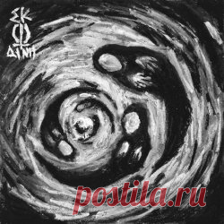 Σκοτοδίνη - Εδώ Παραμένω (2024) Artist: Σκοτοδίνη Album: Εδώ Παραμένω Year: 2024 Country: Greece Style: Post-Punk