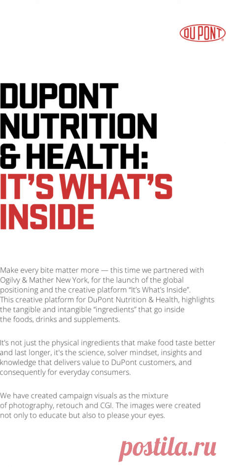 DuPont — It's What's Inside on Behance