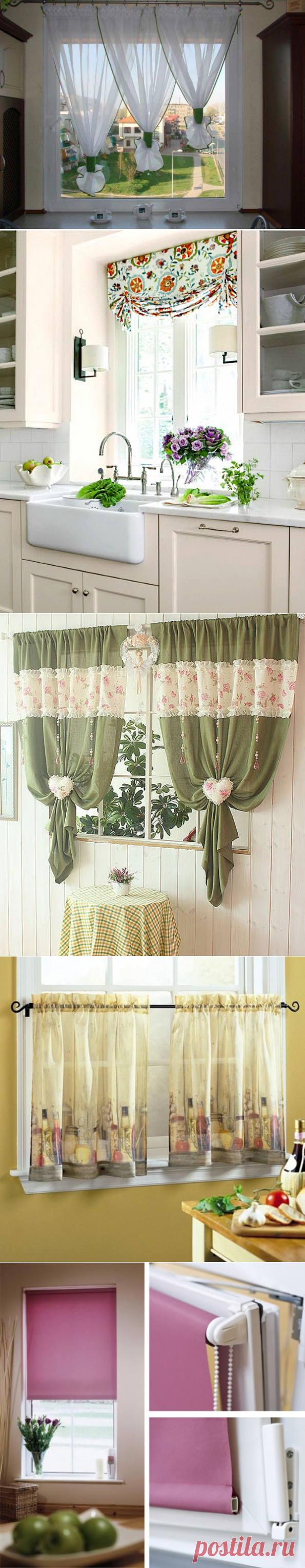 Короткие занавески для кухни (39 фото): дизайн, как выбрать или сделать шторы своими руками, видео и фото
