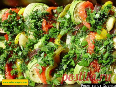 Антипасто "Парад овощей"