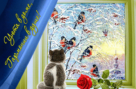 Спасибо , что заглядываете в социальную сеть и не забываете поделиться с  виртуальными друзьями частичкой своего тепла. Надеюсь, что и моя открытка порадует Вас.