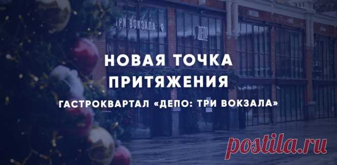 2022-ВИДИО-Новое событийное пространство появилось на карте развлечений Москвы