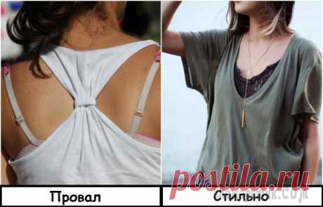 10 ошибок в соблюдении бельевого этикета, из-за которых может быть и дискомфортно, и неловко Для многих из нас красивый внешний вид подразумевает хорошую прическу, стильную одежду и обувь, качественный макияж. То есть напрямую зависит от того, что находится у всех на виду. Однако не менее важ...