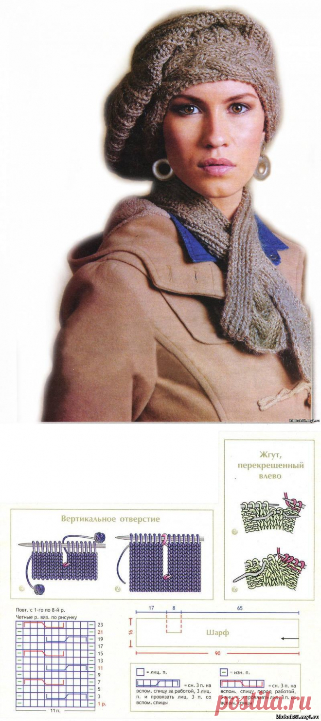 Без заголовка.