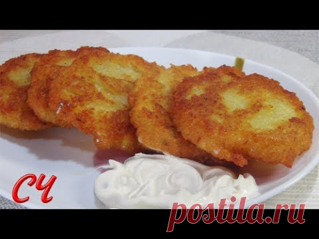 Самые Вкусные Драники. Мои Секретики Приготовления./Delicious Draniki.