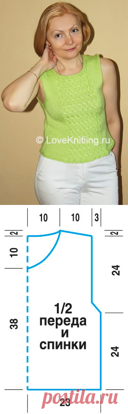 Топ с узором