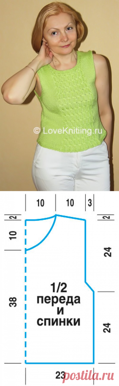 Топ с узором