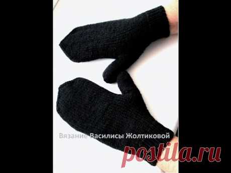 Варежки спицами.