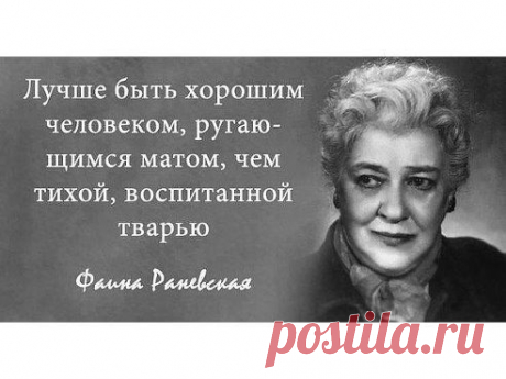 Согласны?
