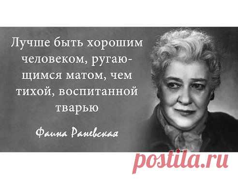 Согласны?