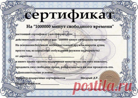 м