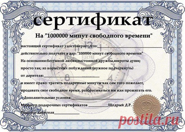 м