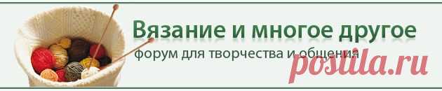 Вязание и многое другое - Просмотр темы - Прибавление,убавление петель