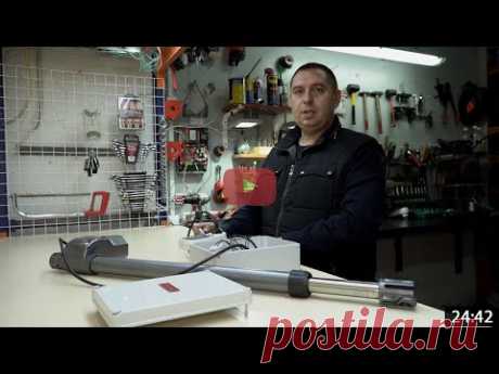 Не переплачивай! От 249 Евро - автоматика для распашных ворот #EdingerE5