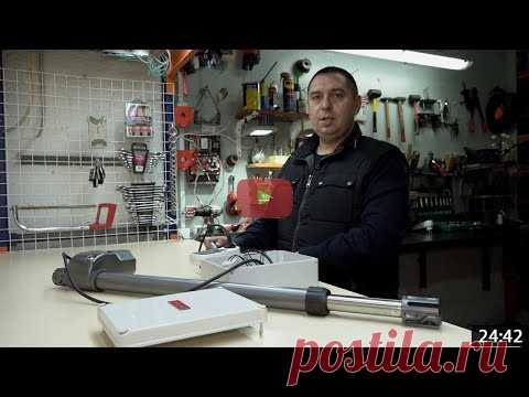 Не переплачивай! От 249 Евро - автоматика для распашных ворот #EdingerE5