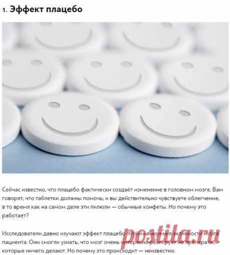 6 сногсшибательных экспериментов
