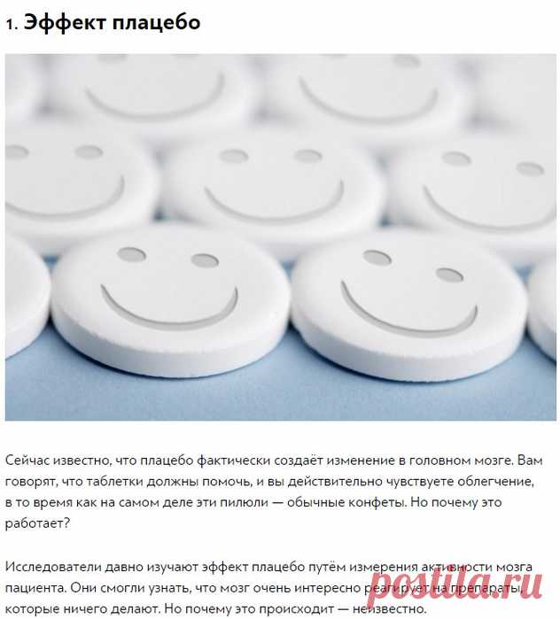 6 сногсшибательных экспериментов