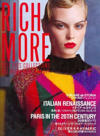 Rich More №70
