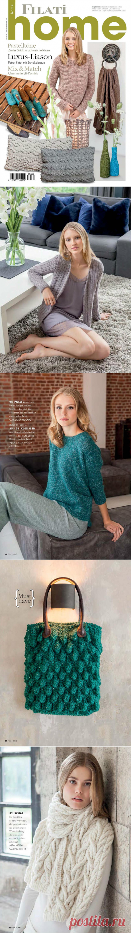 Filati Home  №62  2015----冬季编织物