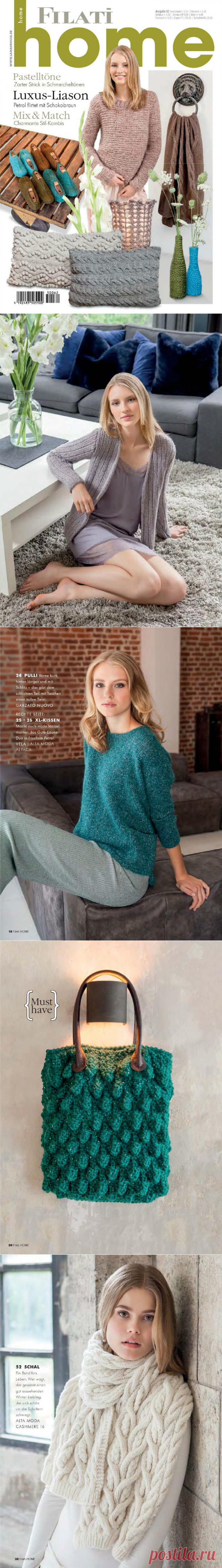 Filati Home  №62  2015----冬季编织物