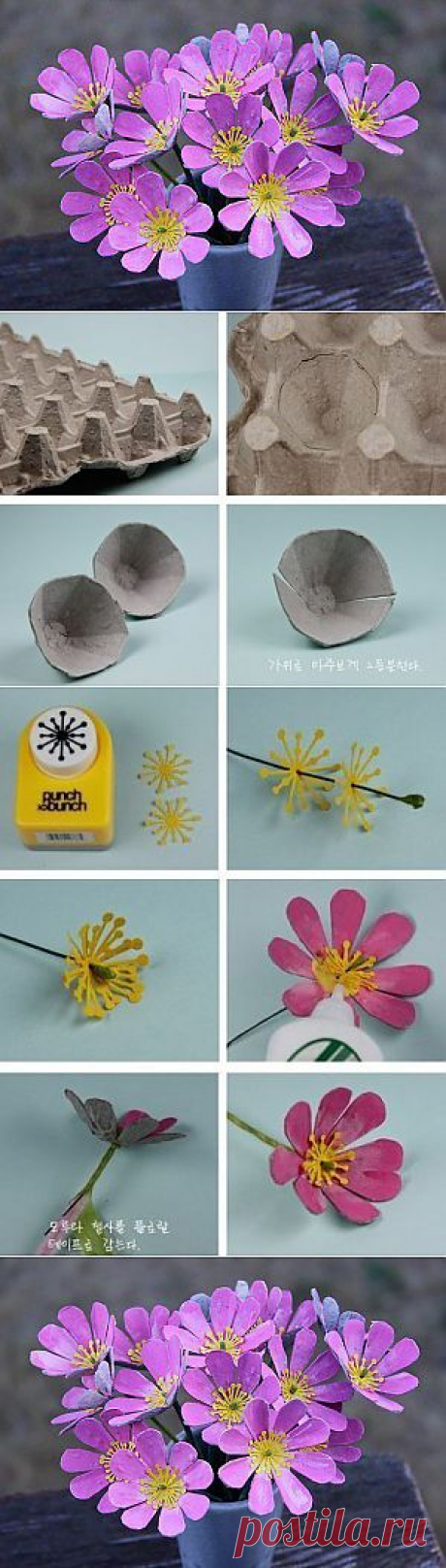 Цветы из ячеек из под яиц | Мастер классы по рукоделию