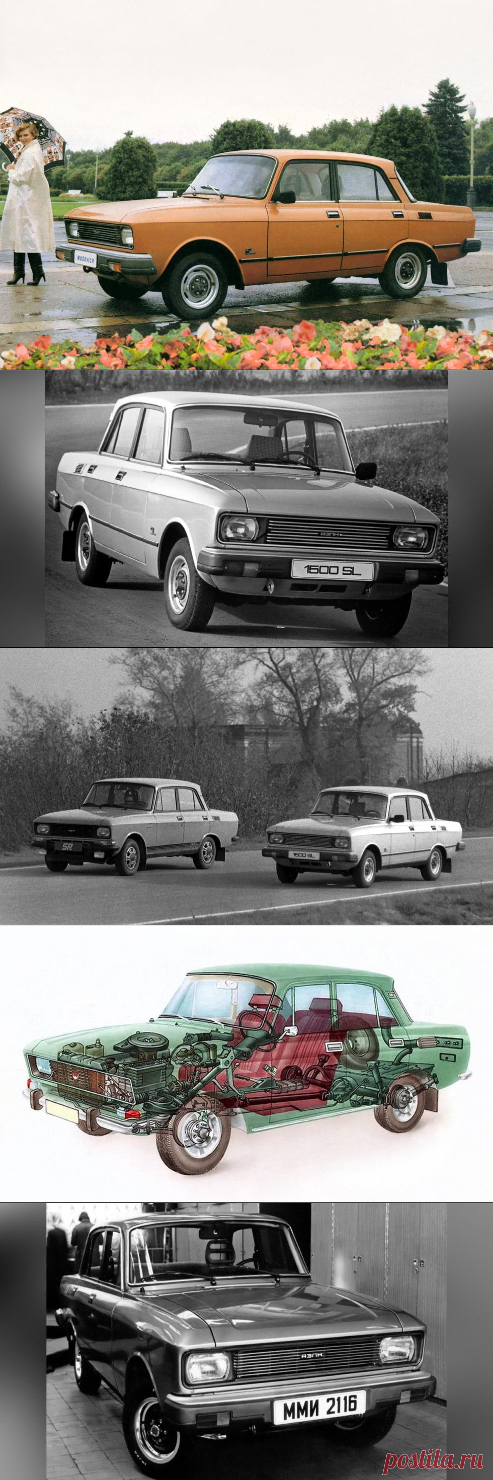 Мифы и факты об АЗЛК-2140 SL - Колеса.ру