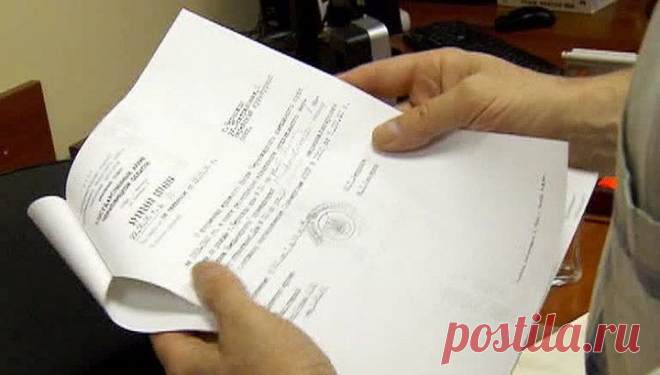 Вести.Ru: На Украину надвигается цунами реституции