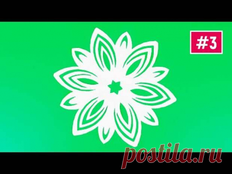 Как сделать красивую снежинку из бумаги #4
Как сделать красивую снежинку из бумаги #4
Читай дальше на сайте. Жми подробнее ➡