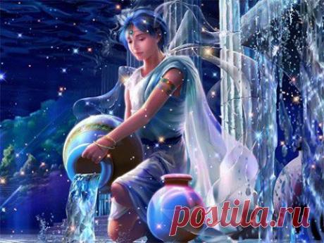 Поздравляйте своих друзей и знакомых, родившихся под Знаком ВОДОЛЕЙ!!! | Приветствуем ВАС на сайте ГАЛАКТИКА