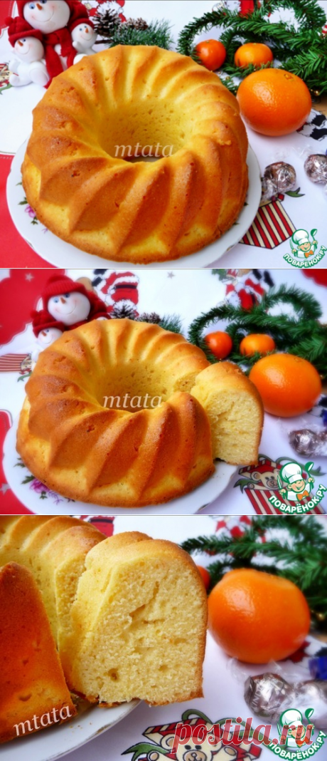 Кекс апельсиновый – кулинарный рецепт