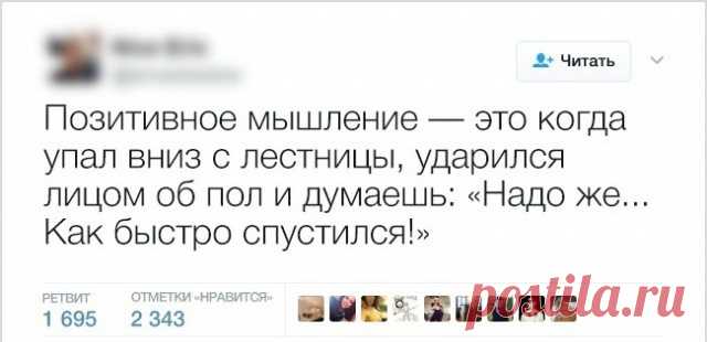 Шутки с огоньком! 20 уморительных твитов для любителей чёрного юмора
