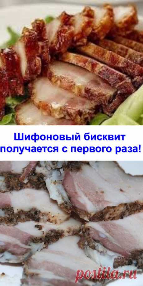 Сало в пакетах.